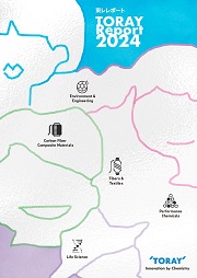 東レグループ　Toray Report 2024