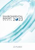 三菱ふそうトラック・バス Environmental Report 2023/ 環境報告書