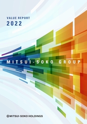 三井倉庫ホールディングス　MITSUI-SOKO GROUP/VALUE REPORT2022[統合報告書]英語版