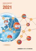 ENEOSホールディングス ENEOS REPORT ESGデータブック2021