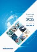ミネベアミツミグループ 統合報告書2025