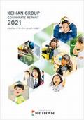 京阪ホールディングス CORPORATE REPORT 2021