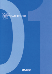 カシオ計算機 サステナビリティレポート2011
