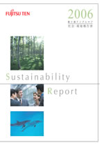富士通テングループ 社会・環境報告書2006