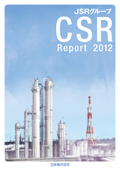 JSRグループ CSR Report 2012