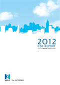 ヒューリック CSR REPORT 2012