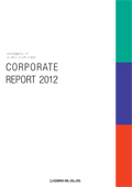 コスモ石油グループ コーポレートレポート2012