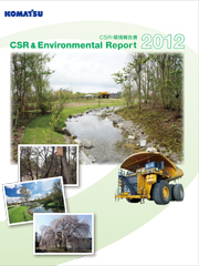 コマツ KOMATSU CSR & Environmental Report 2012