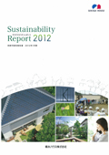 積水ハウス Sustainability Report 2012