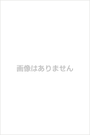 内田洋行 環境社会報告書2007